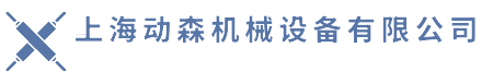 气胀轴