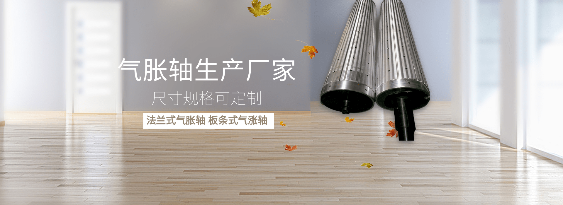 手机banner
