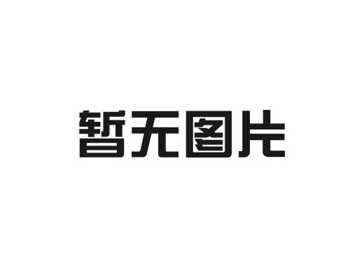 气胀轴一般应用到哪些行业领域呢？